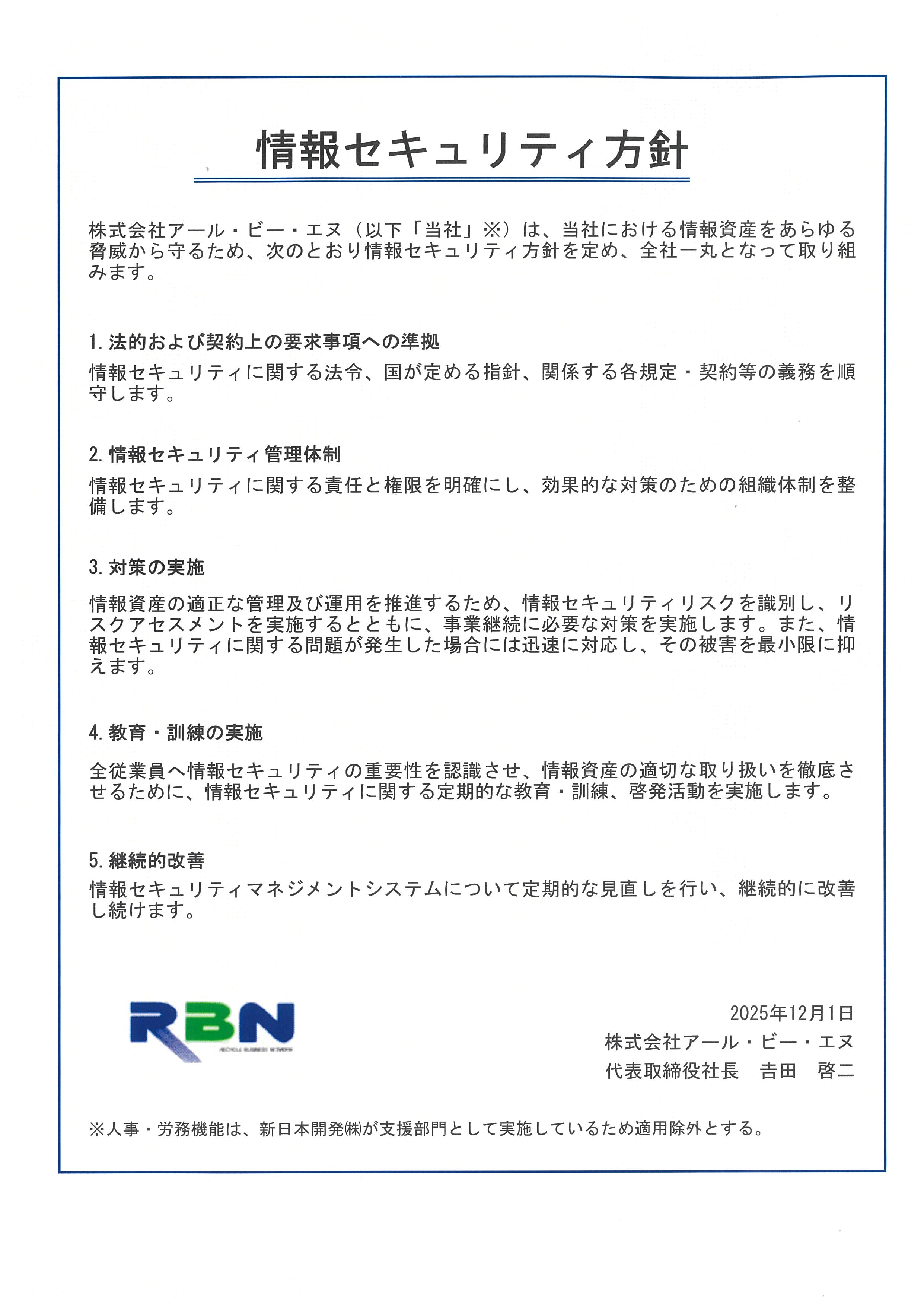 クリックで画像ウィンドウが開きます