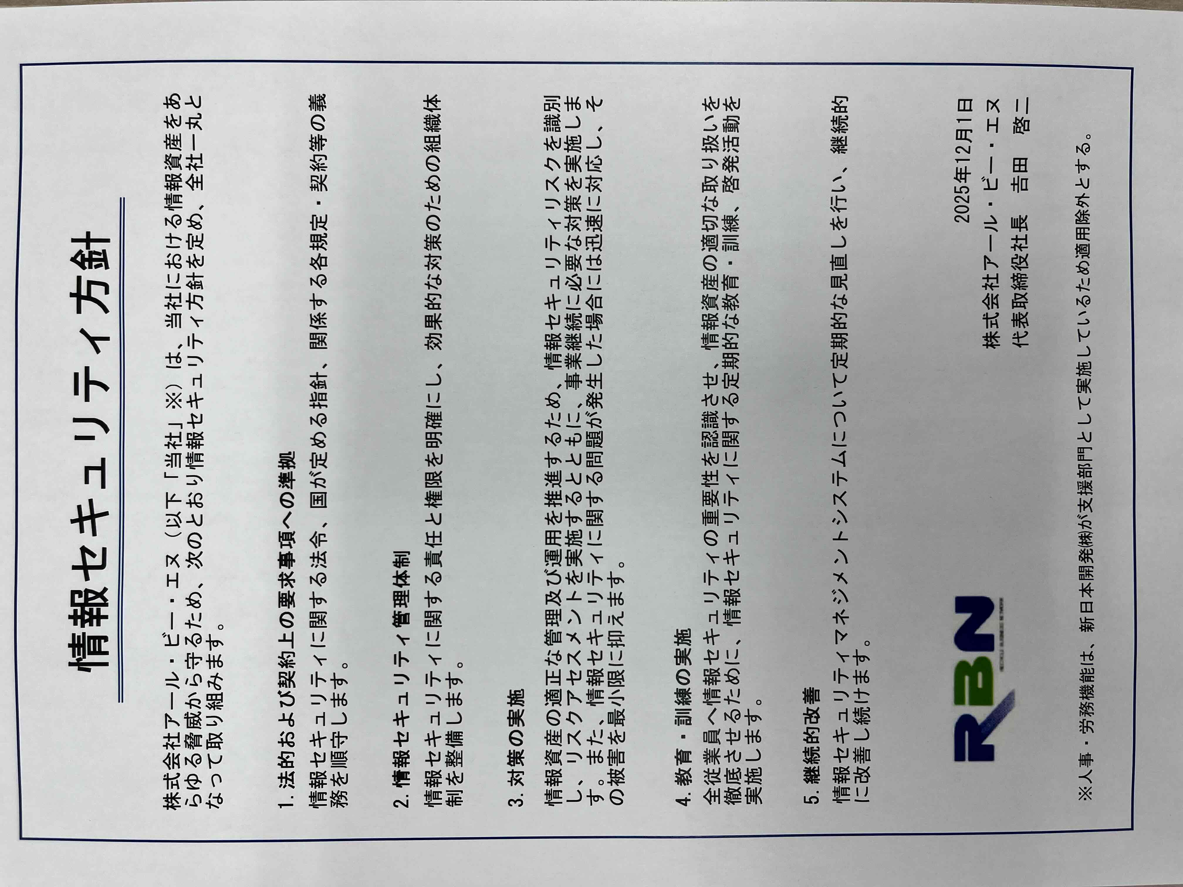 �N���b�N�ŉ摜�E�B���h�E���J���܂�