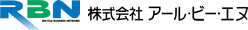 RBN　株式会社アール・ビー・エヌ